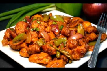Restaurant Style Chili Chicken | Dry Chicken Chilli Recipe