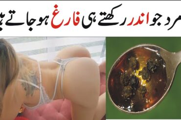 Black pepper + Grapes + Honey Recipe By Natural Recipes | Healthy Fruit Juice Making In Village