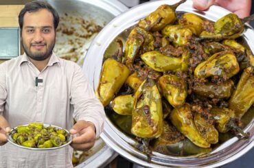 Fry Mirchi Recipe - Dahi Wali Mirchi ka Salan