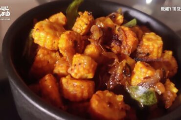 Baby Corn Pepper Fry -Baby Corn Fry/-  Starter Recipe