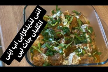 Black pepper Chicken recipe || Lemon pepper Chicken Easy Recipe || white chicken recipe