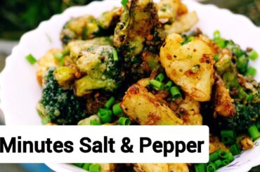 Veg Salt And Pepper | Crispy Veg Salt and Pepper