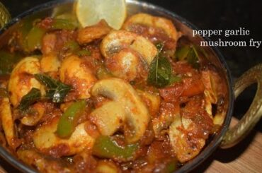 Mushroom masala in Kannada/Pepper garlic mushroom fry/mushroom recipe