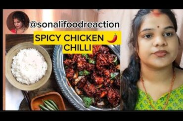Spicy CHILLI CHICKEN | Village Style Chilli Chicken Recipe for Children |Desi Chili Chicken Reaction