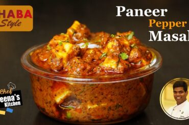 Dhaba Style Tawa Paneer Pepper Masala | Dhaba Style Paneer Pepper | CDK 517 | Chef Deena's Kitchen