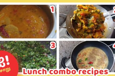 Lunch combo recipes | Radish sambar | Bitter gourd poriyal | Pepper rasam | Ponnanganni keerai
