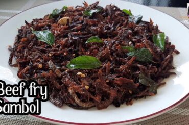 Beef fry sambol | Beef fry | Beef recipe | Shahee Lanka