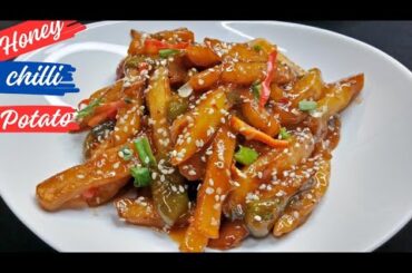 Crispy Honey Chilli  Potato Recipe | Sweet And Sour Potato fries | Chilli Fries