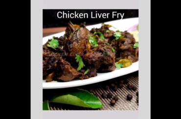 Chicken Liver Fry | Pepper Liver Fry | chicken Liver Roast #youtubeshorts #shorts #nonveg