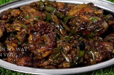 PEPPER CHICKEN - DHABA STYLE PEPPER CHICKEN - CHICKEN PEPPER FRY - SPICY PEPPER CHICKEN- CHICKEN FRY