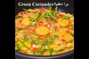 Easy Afgani Amlait Recipe| breakfast recipes