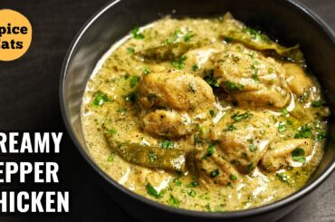 CREAMY PEPPER CHICKEN | CREAMY BONELESS CHICKEN RECIPE | MALAI CHICKEN