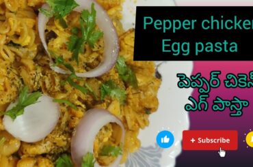 Spicy Fusion Delight: Pepper Chicken Egg Pasta || Unique Style Pasta Recipe #youtuber #food #foodie
