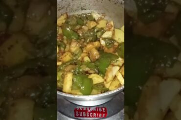 Aalu Shimla Mirch Sabji #vegsabji#shortvideo#youtube#dphomevlog