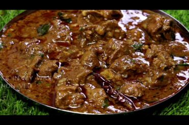 PEPPER MUTTON KULAMBU - MUTTON MILAGU KULAMBU - PEPPER MUTTON CURRY - MUTTON KULAMBU - MUTTON CURRY