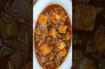 Chilli Paneer Gravy recipe #shorts #shortsvideo #shortsfeed #youtubeshorts #trending #viral