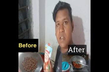 vegetarian chili recipe || Veg  chilli recipe | #vlog |#joyeshbhushanvlogs #food  #soyabean