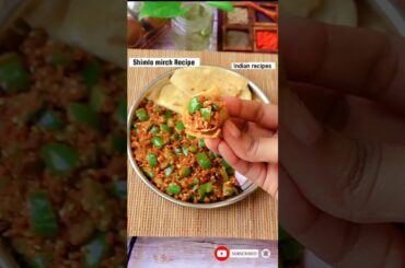 Shimla mirch Recipe | Besan Shimla mirch Recipe #shimlamirch #recipes