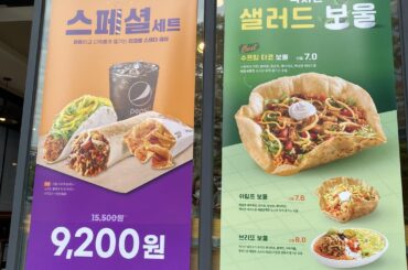 Taco Bell in Korea