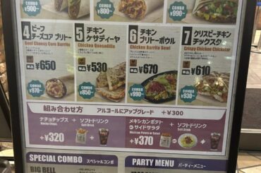My Taco Bell Japan experience