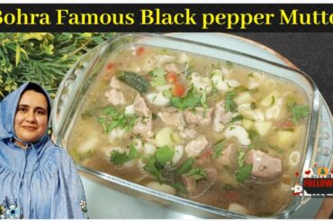 Bohra famous Black pepper Mutton| Black pepper Mutton recipe@BohraRecipe