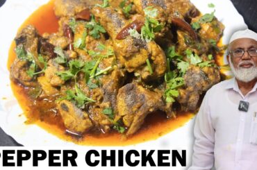 Pepper Chicken Recipe in Tamil | Chicken Milagu Varuval | How to make Pepper Chicken in Tamil