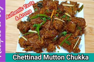 Chettinad Mutton Chukka Recipe | Mutton Pepper Fry Recipe | Mutton Masala Recipe |