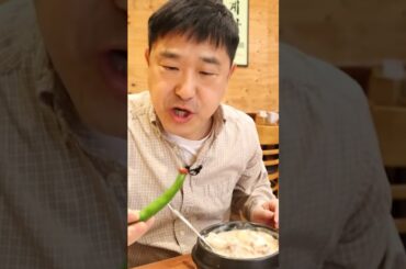 How to eat Korean peppers