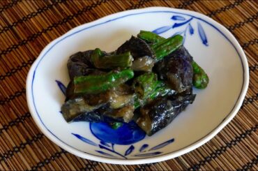Miso Eggplant and Shishito Peppers Recipe - Japanese Cooking 101