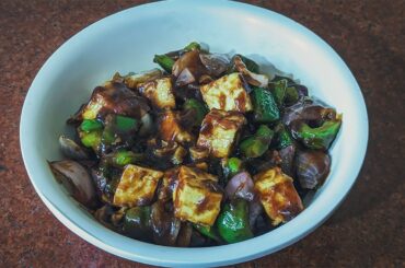 Quick & Easy Paneer Chili Recipe