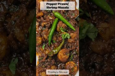 Pepper Prawn/Shrimp Masala #preethaskitchen #prawns #pepper #masala #shrimp #recipe #cooking #food