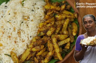 Garlic Pepper Rice - Potato Pepper Fry Recipe