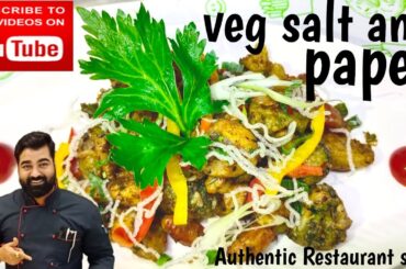 veg salt and pepper recipe in hindi | how to make veg Salt and paper | veg crispy recipe hotel style