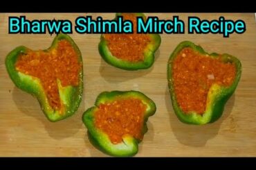 Bharwa Shimla Mirch Recipe | Stuffed Bell Peppers Indian Style | Stuffed Bell Peppers Vegetarian