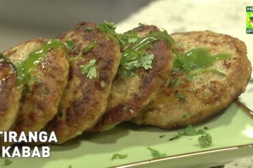 Tiranga Kabab Recipe By Chef Shireen Anwar | Famous Tiranga Chicken Kebab | MasalaTv