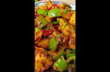 Aloo Shimla Mirch ki Sukhi Sabji YT Shorts | Shimla Mirch Aalu ki Sabzi Recipe Shorts #Shorts #sabji