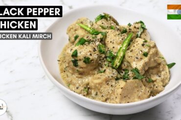 Chicken Kali Mirch: A flavorful dish where black pepper takes center stage as the star ingredient