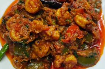 Prawn Capsicum Gravy Recipe | Prawn Gravy | Shrimp With Bell Pepper Recipe | Eral Gravy