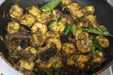 Prawn pepper fry in tamil/prawn recipes in tamil/pepper prawns recipe/prawn pepper fry