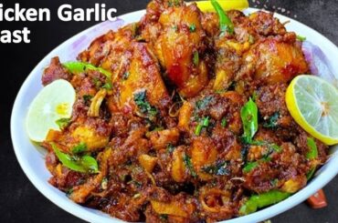 Juicy Soft Garlic Chicken Roast | Pepper Garlic Chicken | Delicious Chicken Recipe by Farooq