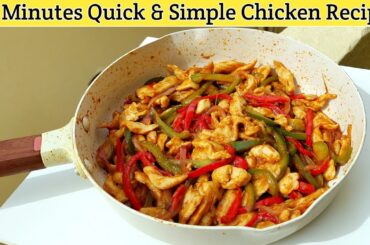 chicken and bell pepper recipe | chicken recipe |  chicken | snacks|  snack| chicken recipes