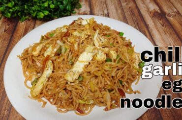 Chilli Garlic Egg Noodles Recipe | Street Style Egg Chowmein | #chowmein #streetstyle #eggrecipe