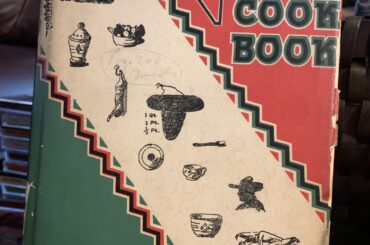 Scored this awesome cook book at a thrift store.