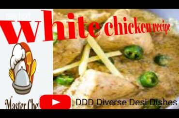 white chicken chili recipe|chicken white karhai recipe|chicken recipe|@FoodfusionPk
