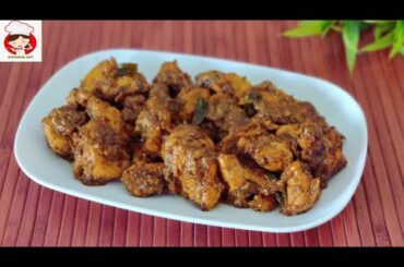 Pepper Chicken Recipe | Pepper Chicken Dry | Chicken Starter Recipe