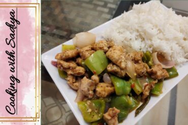 New Pepper Jalfrezi Chicken Recipe| A New Taste with a Different Recipe| by cooking with Sadiya