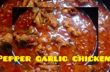 Pepper garlic chicken recipe in tamil/simple chicken recipe in tamil/pepper chicken/garlic chicken