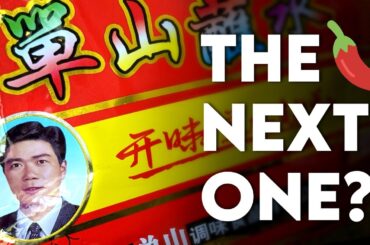 The Chili Dip that seems to go with everything [12 recipes]