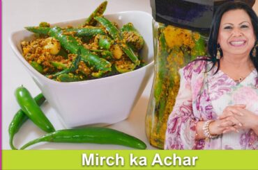 Mirch ka Achar Green Pepper Easy Hari Mirchi Achar Recipe in Urdu Hindi - RKK