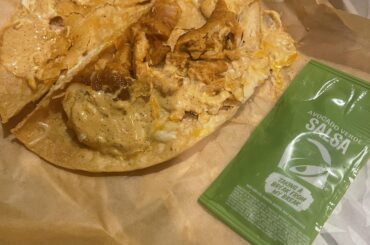 Cantina Chicken Taco